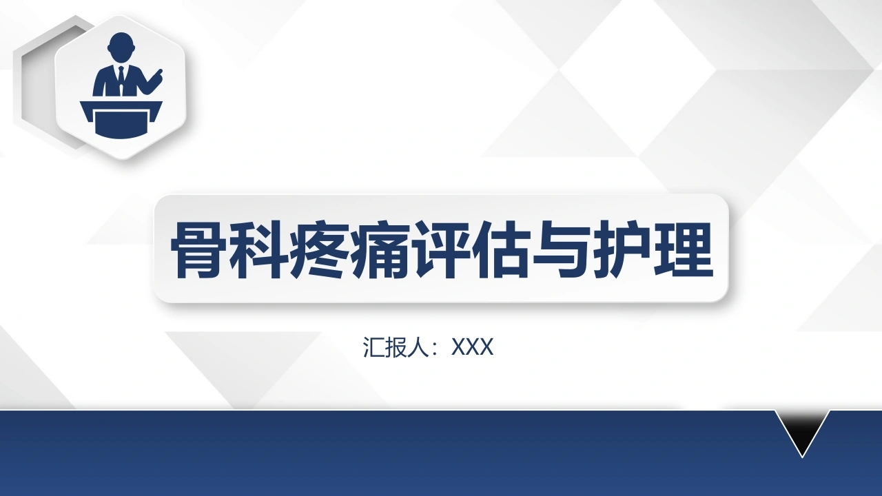 A1453呼吸衰竭的护理查房-白衣资料网