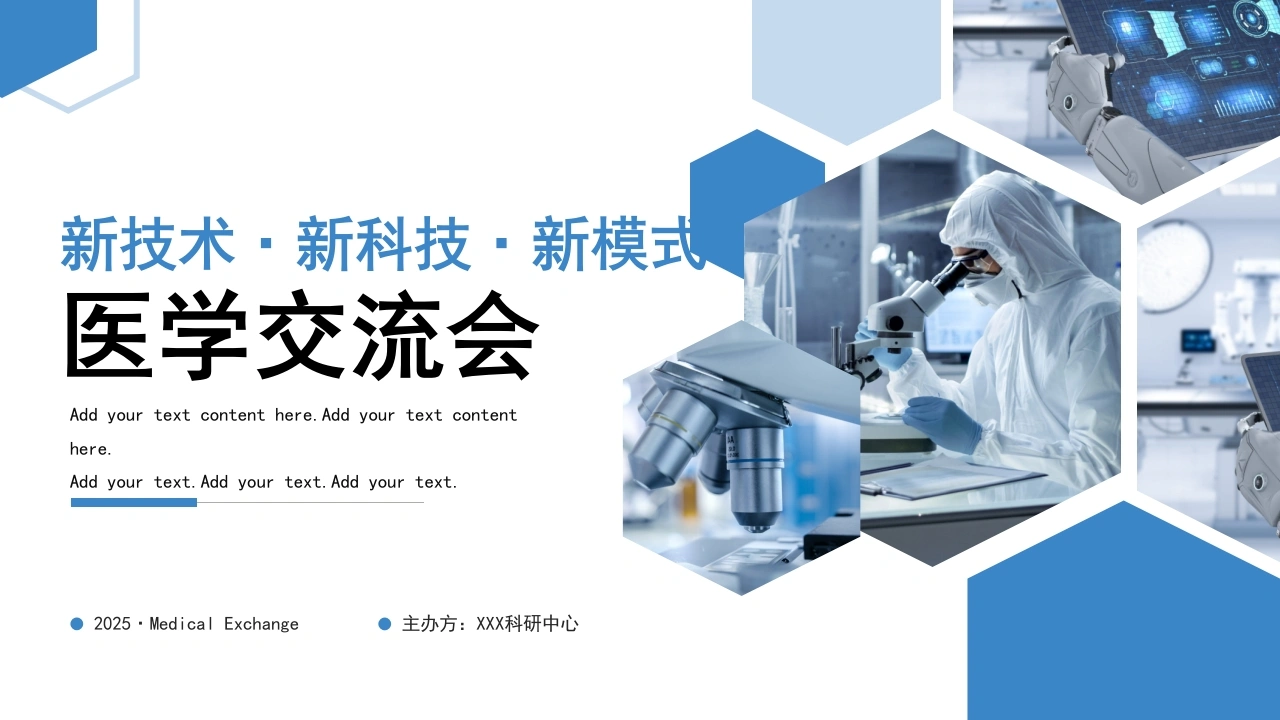 A1466微粒体护理说课课件-白衣资料网