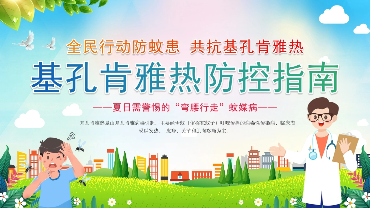 A1599踝泵运动健康宣教-白衣资料网