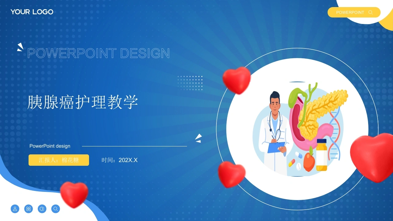 C512胰腺癌护理教学带参考文献PPT-白衣资料网