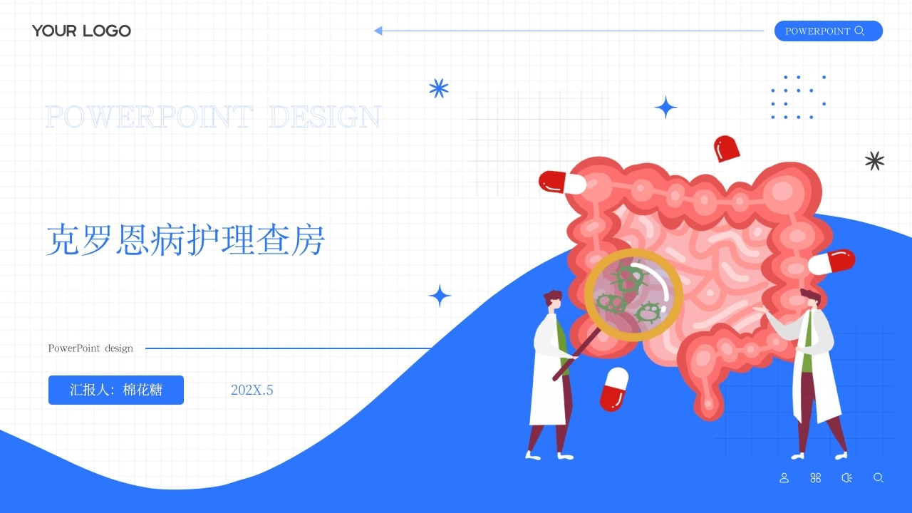 C559克罗恩病护理查房带参考文献PPT-白衣资料网