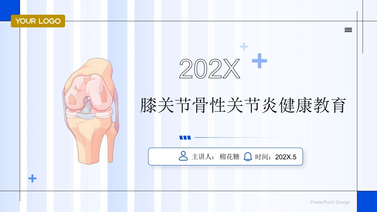 C570膝关节骨性关节炎健康教育带参考文献PPT-白衣资料网