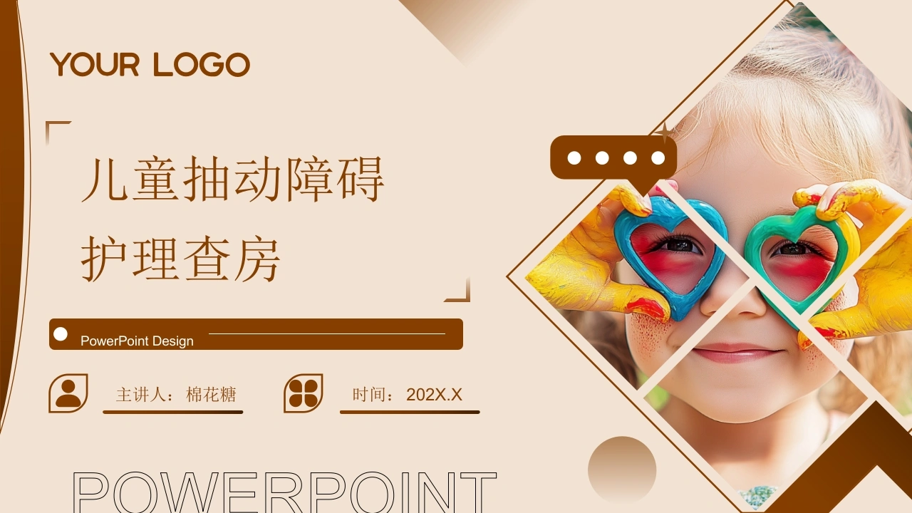 C735儿童抽动障碍护理查房带参考文献PPT