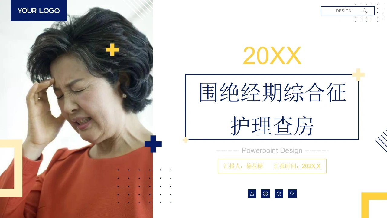 C775围绝经期综合征护理查房带参考文献PPT-白衣资料网