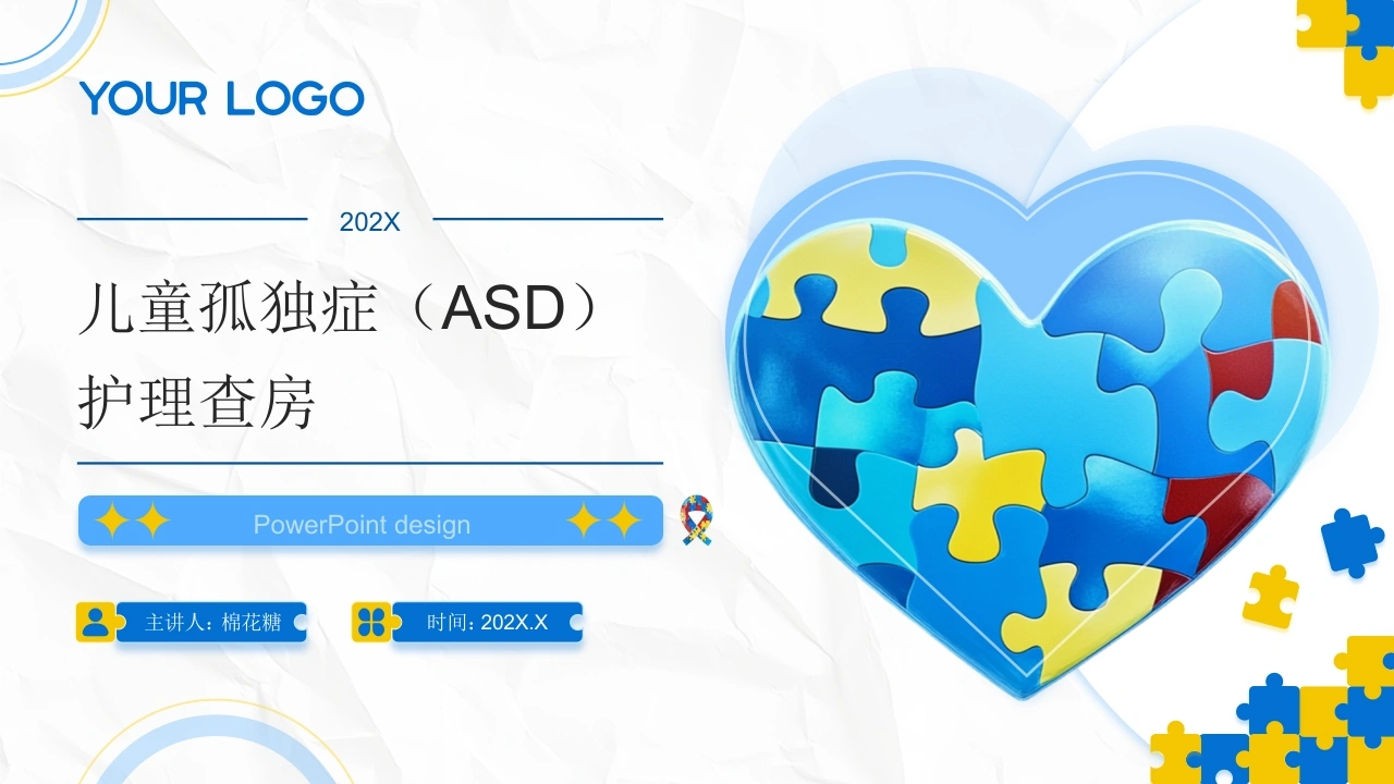 C784儿童孤独症（ASD）护理查房带参考文献PPT-白衣资料网