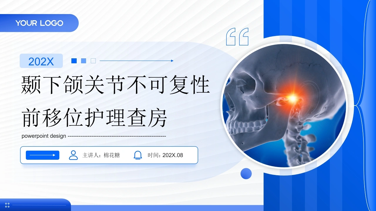 C970颞下颌关节不可复性前移位护理查房带参考文献-白衣资料网