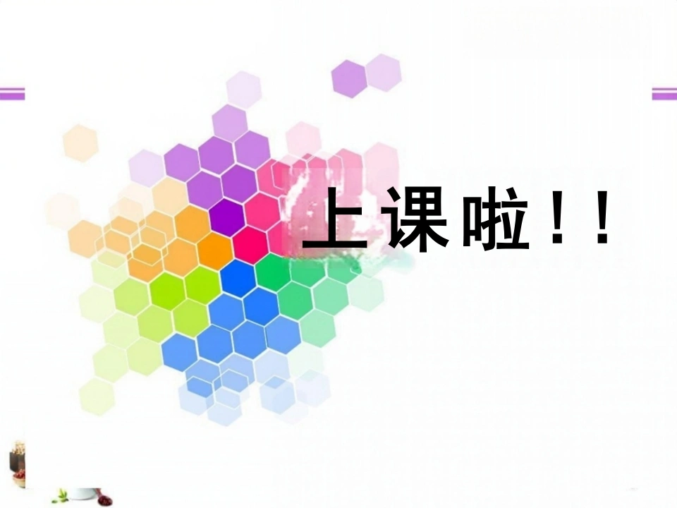 二尖瓣置换术手术配合ppt课件_48页-白衣资料网