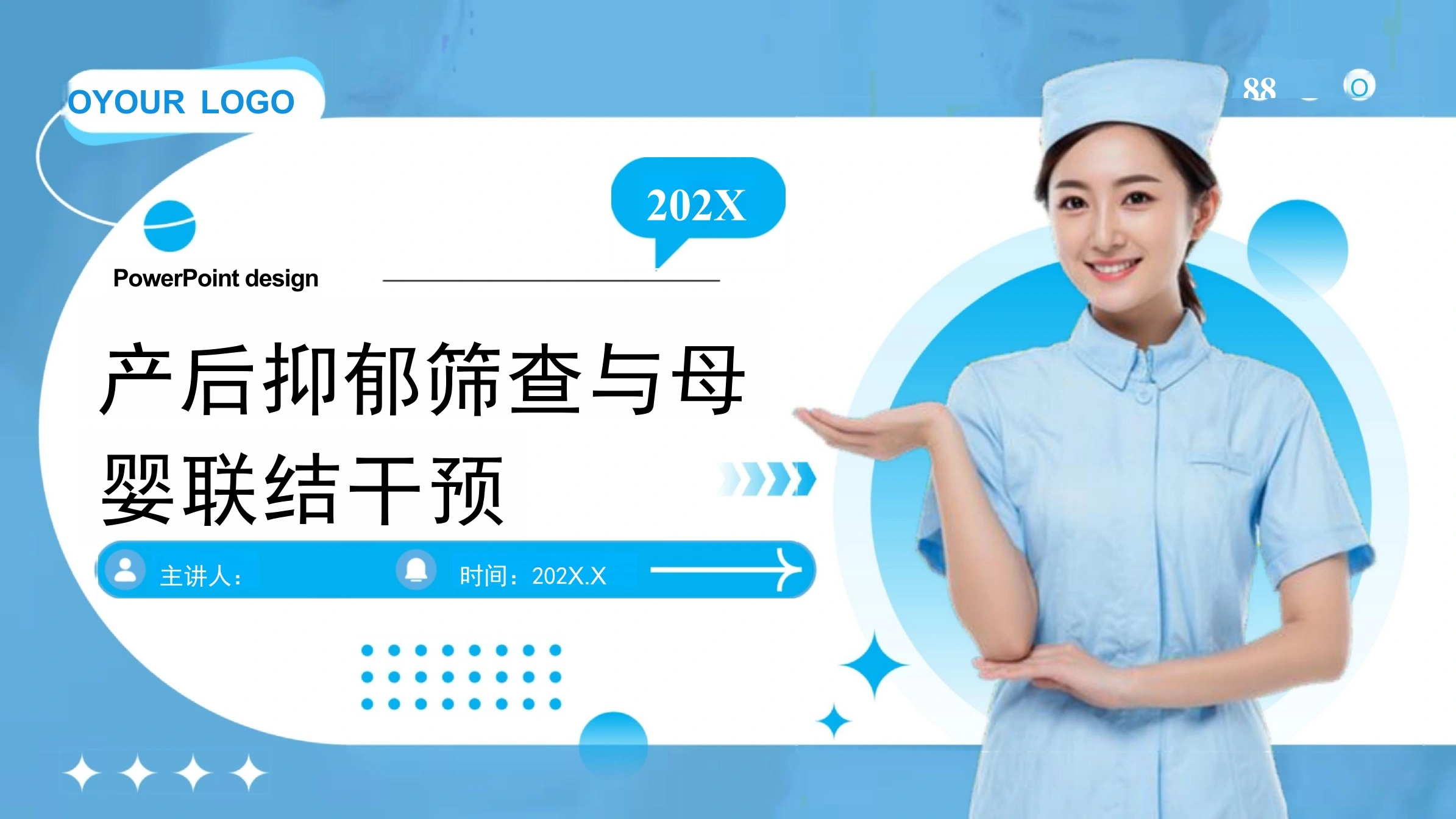 产后抑郁筛查与母婴联结干预PPT-44页-白衣资料网